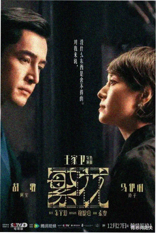 军乐团行进演奏版示意图